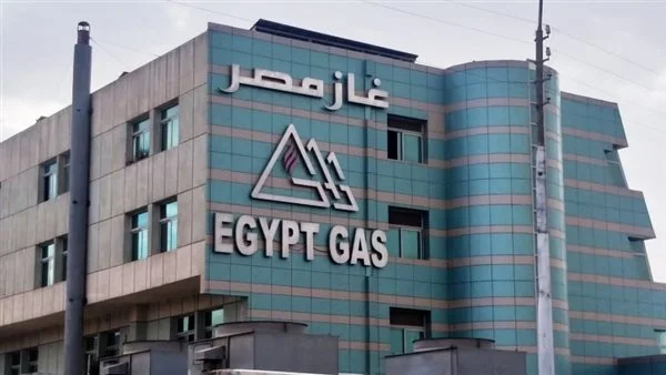 أرباح غاز مصر تقفز 11.6% إلى 2.152 مليار جنيه بالربع الأول 2026